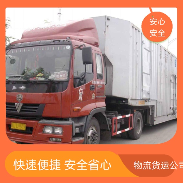 赣州到鸡西物流公司 13803507336鸡西到赣州物流公司