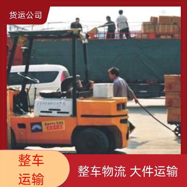 赣州到辽阳物流公司 13803507336辽阳到赣州物流公司