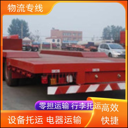 南昌到河源危化品物流公司 13803507336南昌到河源危险品物流专线