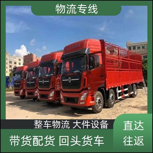 上饶到宁德物流公司 13803507336宁德到上饶物流公司