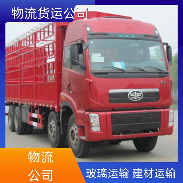 赣州到广东物流公司 13803507336广东到赣州物流公司