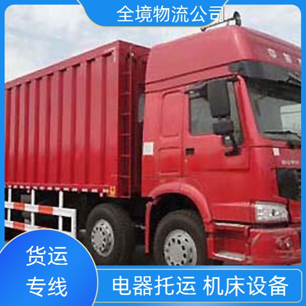 吉安到三沙物流公司 13803507336三沙到吉安物流公司