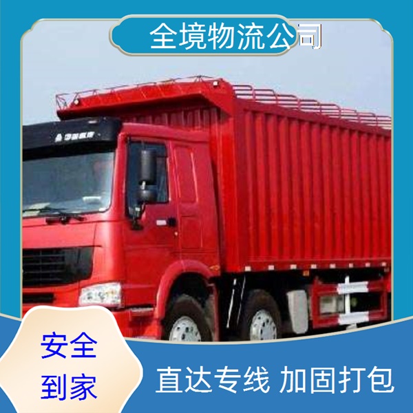 宜春到河池物流公司 13803507336河池到宜春物流公司