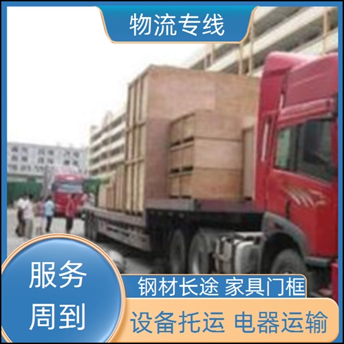 鹰潭到云浮物流公司 13803507336云浮到鹰潭物流公司