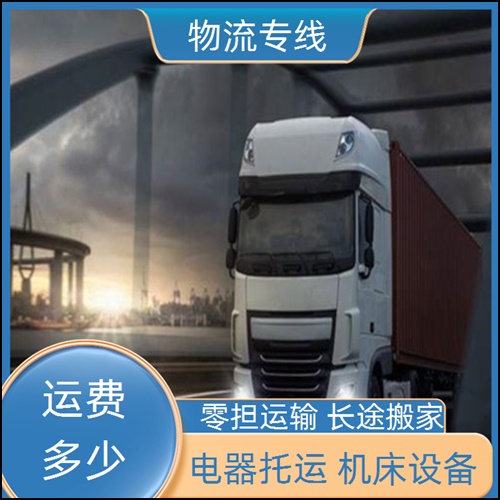 南昌到承德物流公司 13803507336承德到南昌物流公司