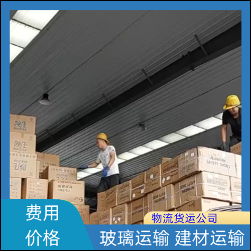 新余到鄂尔多斯物流公司 13803507336鄂尔多斯到新余物流公司