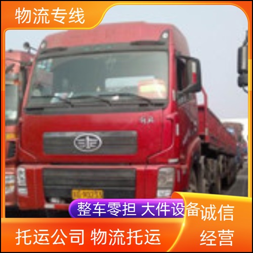 赣州到汕尾物流公司 13803507336汕尾到赣州物流公司