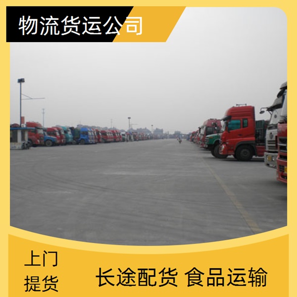 鹰潭到铜川物流公司 13803507336铜川到鹰潭物流公司