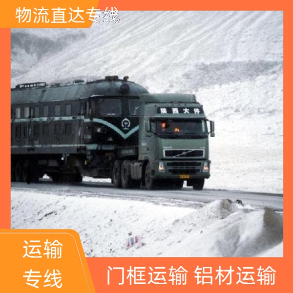 宜春到大庆物流公司 13803507336大庆到宜春物流公司