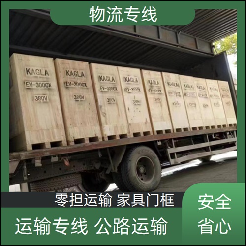 抚州到洛阳物流公司 13803507336洛阳到抚州物流公司