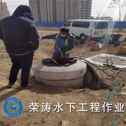 义马潜水员公司本地服务企业{2026义马水下管道封堵公司施工公司}