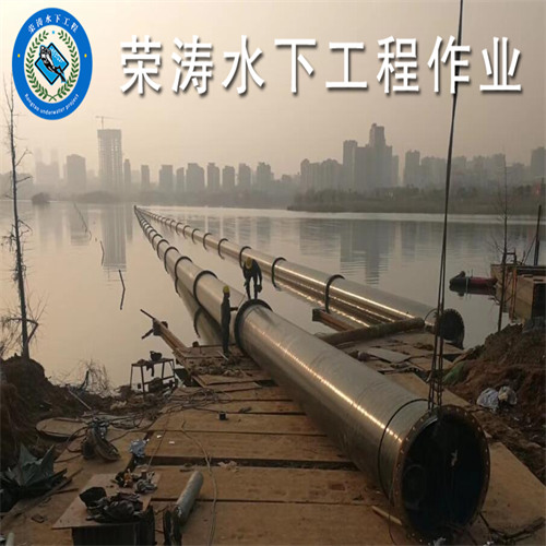 朝阳水下封堵气囊公司2026朝阳潜水员作业公司电话24小时在线