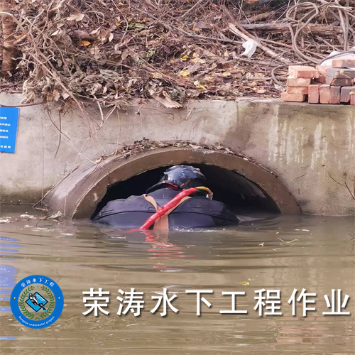金昌专业水下救援公司2026金昌水下切割公司全国施工