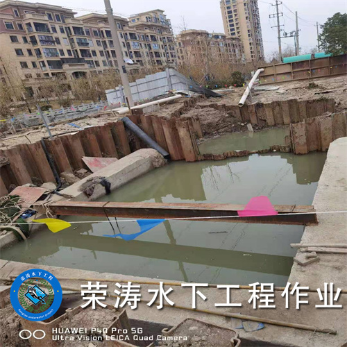 驻马店水下电焊钢管公司2026驻马店水下管道封堵公司水下工程