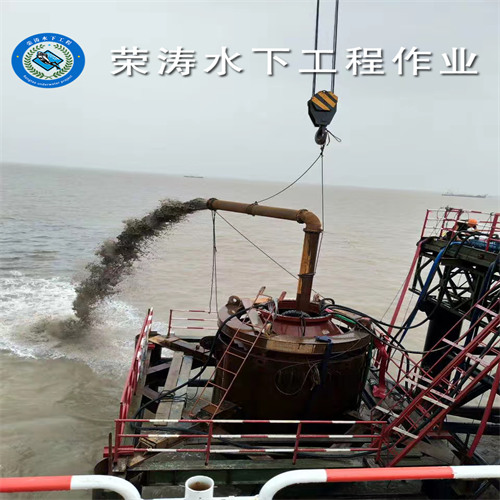 阜新水下打捞救援公司2026阜新水下管道清淤真实厂家