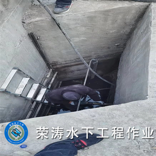 西双版纳污水池潜水维修公司2026西双版纳水下管道安装沉管施工队实力企业