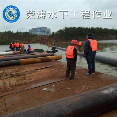 武汉水下救援公司2026武汉水下施工公司各类水下沉管任务