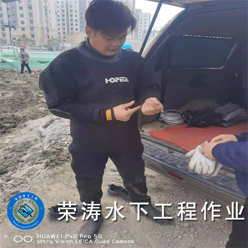 贵阳水下混凝土钻孔公司2026贵阳水下探摸公司专业团队