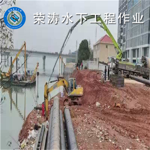 唐山水下铺设管道公司2026唐山水下堵漏公司专业团队