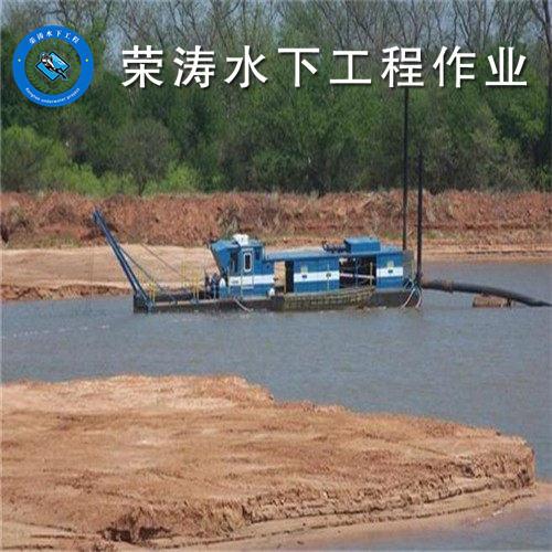 平凉水下打捞公司公司2026平凉沉管施工公司文明施工单位