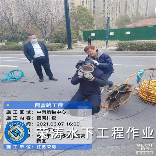 新余灌注桩水下切割公司2026新余水下切割公司本地服务企业