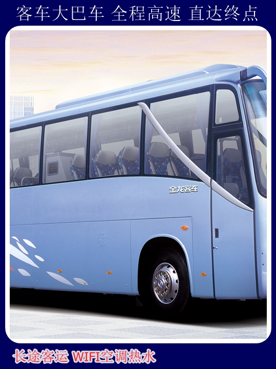 滨州到焦作汽车站直达客车每天发车+宠物托运天天多班次发车