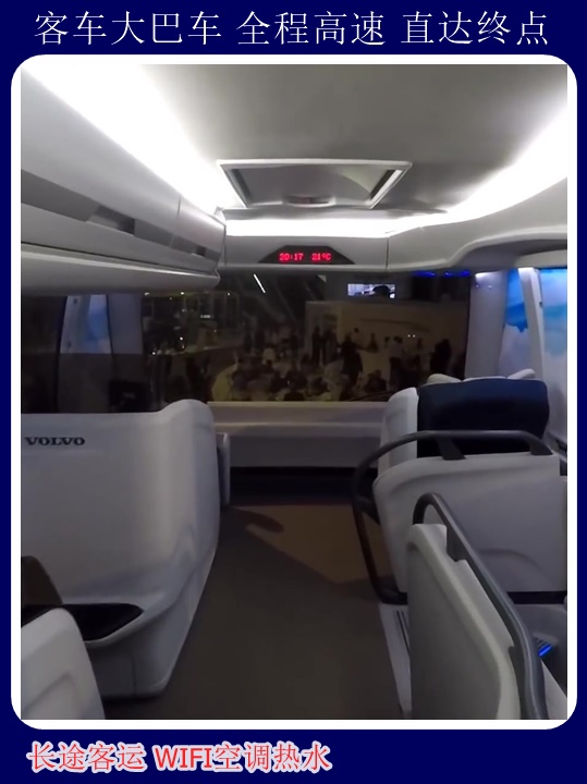 黄岛到延津汽车站发车时间直达客车每天发车+宠物托运天天多班次发车