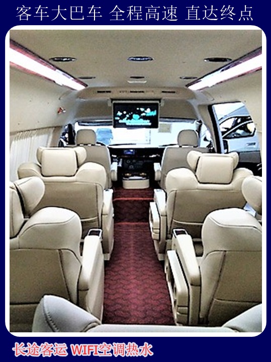 滨州到项城客车大巴诚信经营安全舒适+宠物托运天天多班次发车