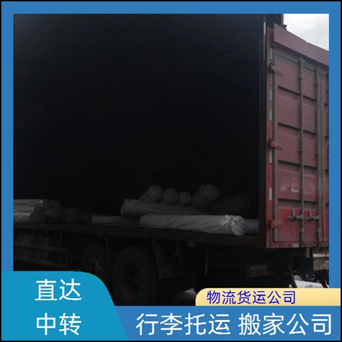 昆明到湖南郴州物流公司+机床设备+2026一览