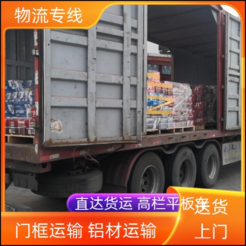 昆明到福建福州货运专线+摩托车托运公司+2026一览