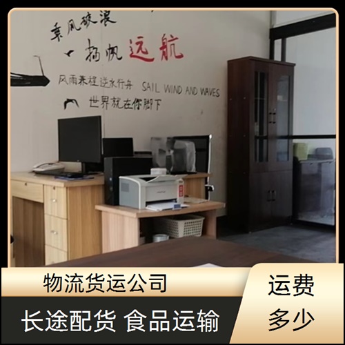 昆明到陕西商洛货运专线+整车物流 工地设备运输+2026一览