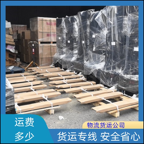 昆明到辽宁抚顺物流专线+摩托车托运公司+2026一览