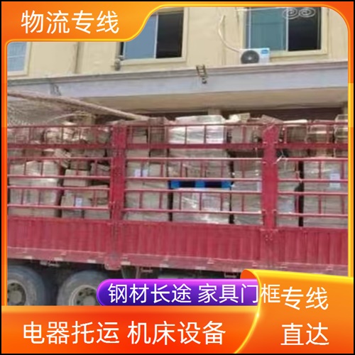 昆明到吉林四平货运公司+汽车配件托运+2026一览