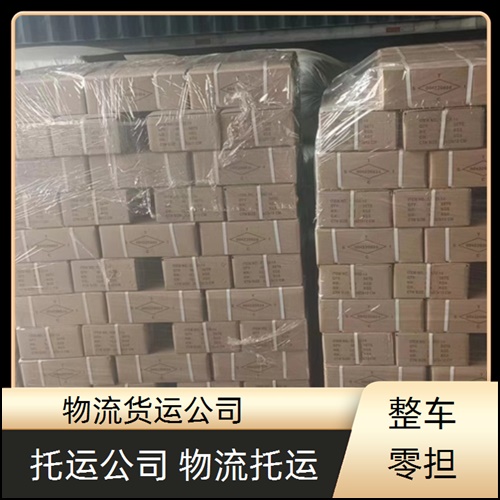 昆明到浙江杭州货运公司+整车物流 大件设备运输+2026一览