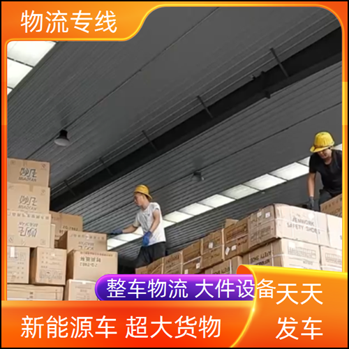 昆明到西藏林芝货运公司+李包裹托运公司+2026一览