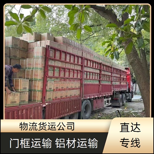 昆明到陕西延安物流专线+电动车托运公司+2026一览