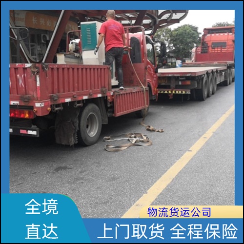 昆明到广东汕头物流公司+直达货运 钢材长途运输+2026一览
