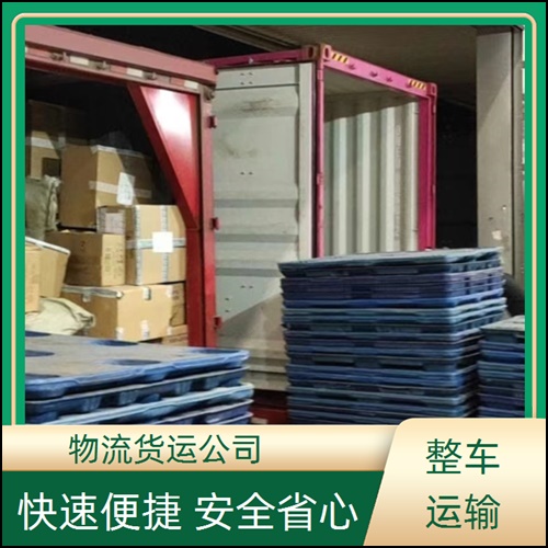 昆明到新疆塔城货运公司+三轮车托运公司+2026一览