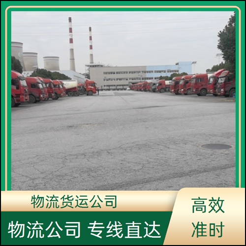 昆明到浙江衢州物流公司+家具家电+2026一览