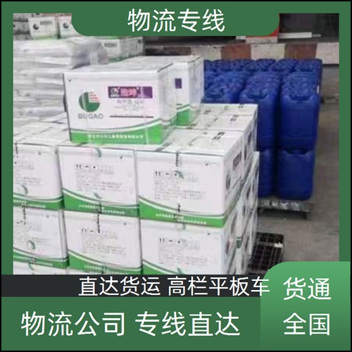 昆明到内蒙古巴彦淖尔物流公司+搬家公司+2026一览