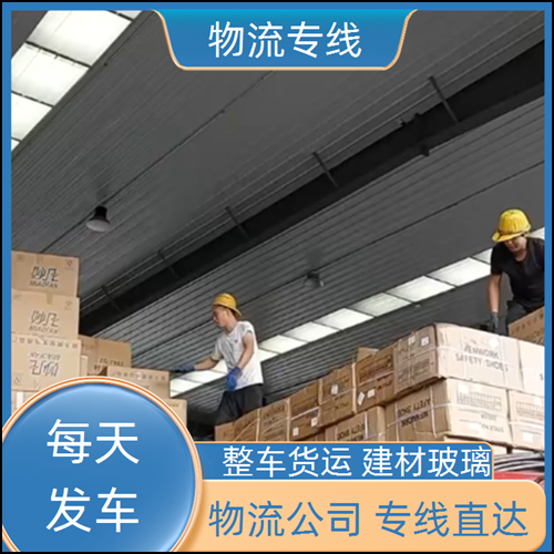 昆明到江西赣州物流专线+锂电池托运 长途搬家+2026一览