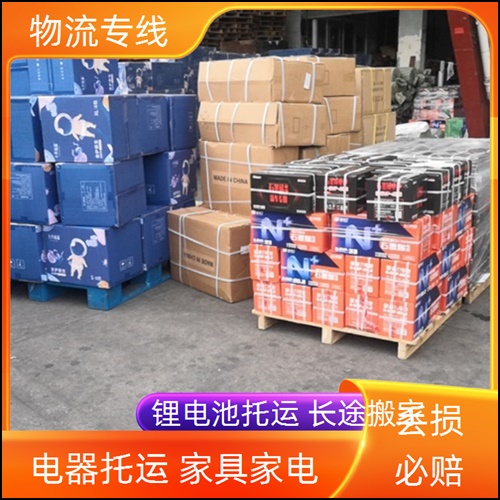 昆明到四川德阳物流公司+配货站+2026一览