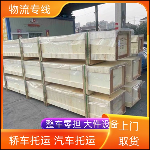 昆明到山西太原物流公司+小轿车运输+2026一览