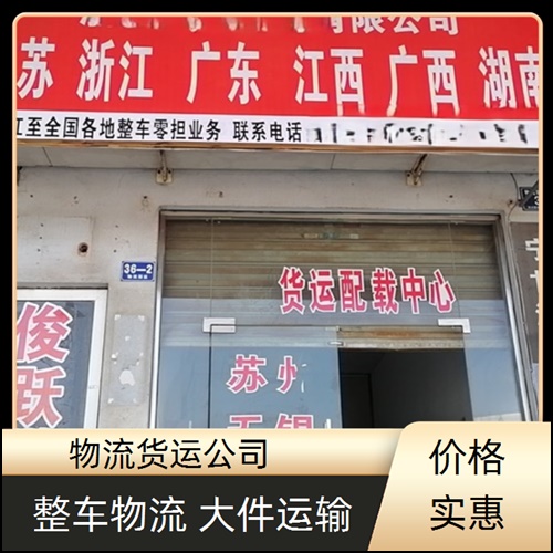 昆明到西藏阿里货运专线+李包裹托运公司+2026一览