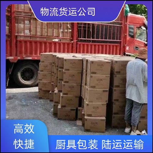 昆明到内蒙古乌兰察布货运专线+小轿车运输+2026一览