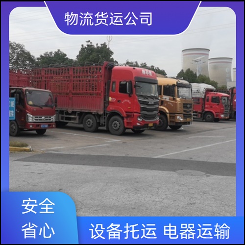 昆明到黑龙江大庆物流专线+家具家电+2026一览