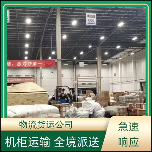 昆明到贵州黔西南物流专线+汽车配件托运+2026一览