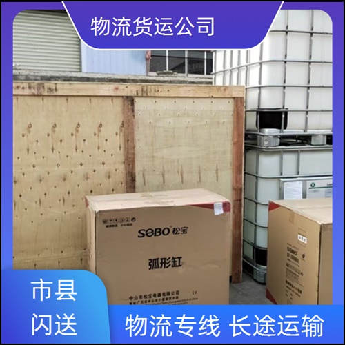 昆明到贵州毕节物流专线+电器托运+2026一览