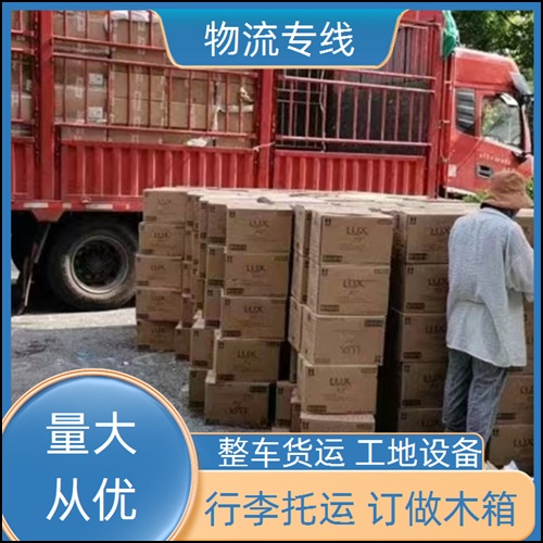 昆明到湖北仙桃货运专线+电器托运+2026一览