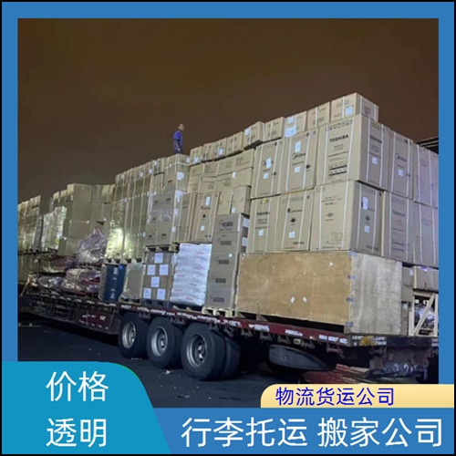 昆明到湖南益阳物流公司+整车物流 工地设备运输+2026一览